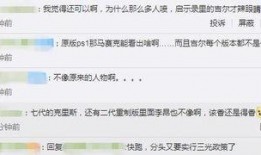 三重最新爆料,最新爆料背后的惊人真相